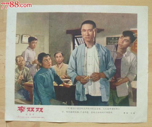 怎么买回乡证